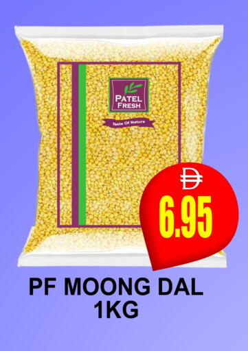 available at Patel Fresh Supermarket in UAE - Dubai
