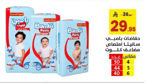 available at على كيفك in مملكة العربية السعودية, السعودية, سعودية - خميس مشيط
