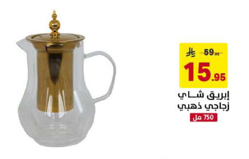 available at على كيفك in مملكة العربية السعودية, السعودية, سعودية - الخبر‎