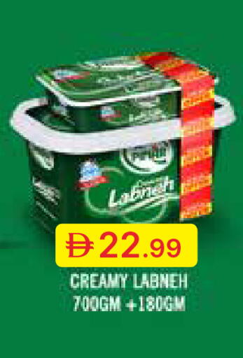 available at جمعية الامارات التعاونية in الإمارات العربية المتحدة , الامارات - دبي