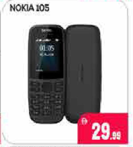 available at AIKO Mall and AIKO Hypermarket in UAE - Dubai