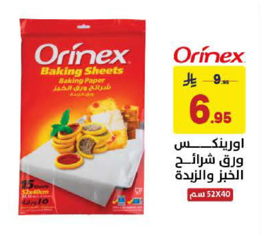 available at Ala Kaifak in KSA, Saudi Arabia, Saudi - Al Khobar