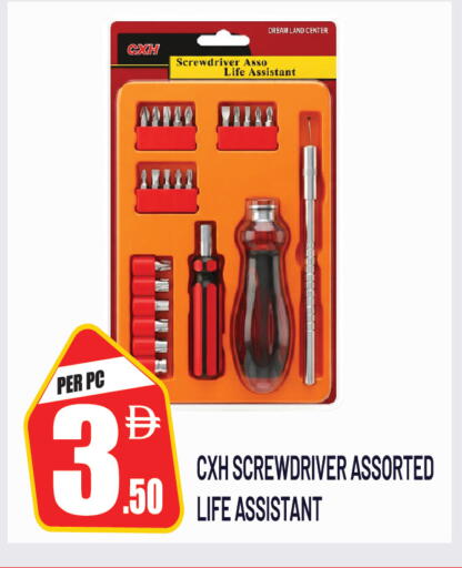 available at دريم لاند in الإمارات العربية المتحدة , الامارات - دبي