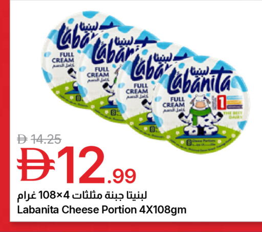 available at جمعية الامارات التعاونية in الإمارات العربية المتحدة , الامارات - دبي