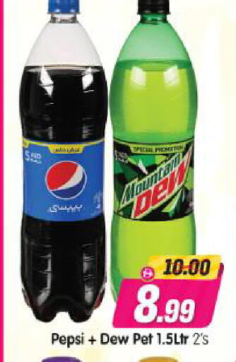 available at Al Madina Hypermarket in UAE - Abu Dhabi