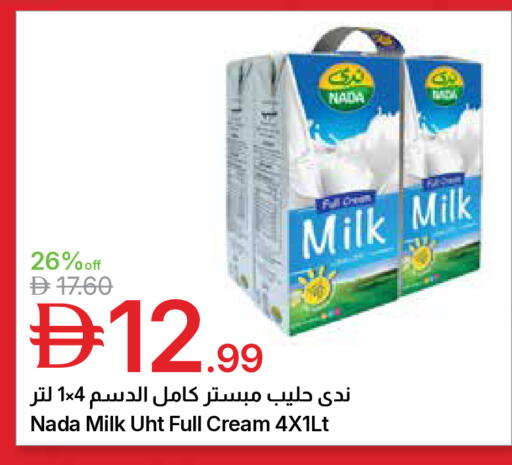 available at جمعية الامارات التعاونية in الإمارات العربية المتحدة , الامارات - دبي