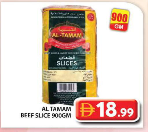 available at Grand Hyper Market in UAE - Abu Dhabi
