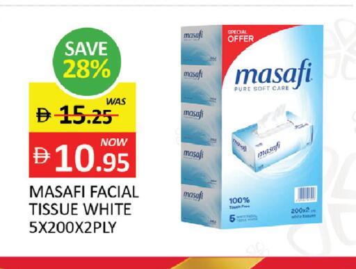 available at المدينة in الإمارات العربية المتحدة , الامارات - رَأْس ٱلْخَيْمَة