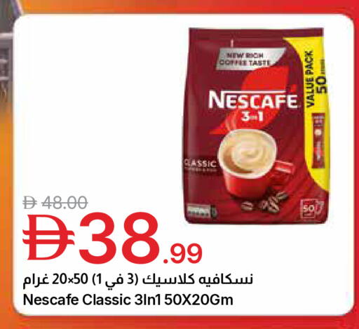 available at جمعية الامارات التعاونية in الإمارات العربية المتحدة , الامارات - دبي