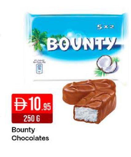 available at West Zone Supermarket in UAE - Dubai