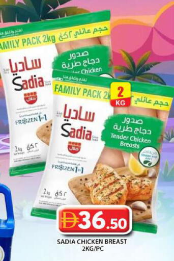 available at Grand Hyper Market in UAE - Abu Dhabi