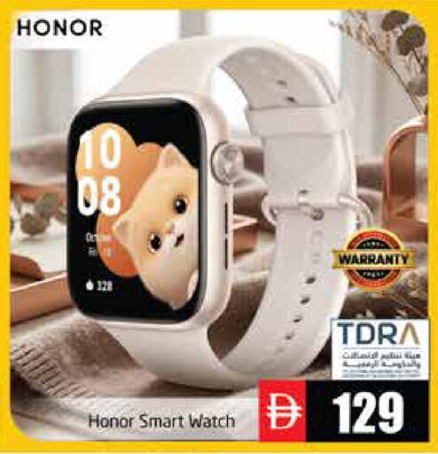 available at Pasons Hypermarket in UAE - Abu Dhabi