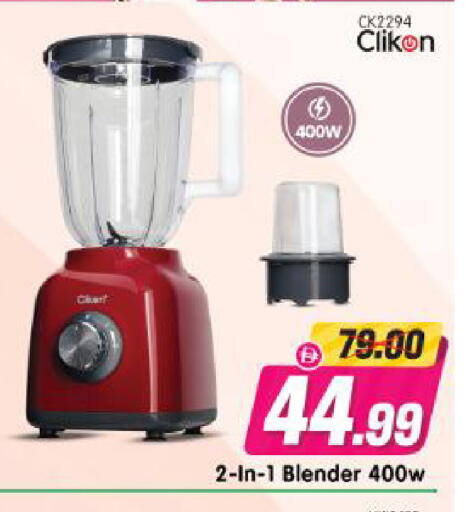 available at Al Madina Hypermarket in UAE - Abu Dhabi