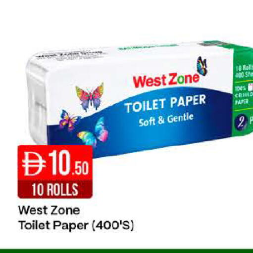 available at West Zone Supermarket in UAE - Dubai