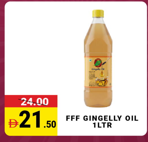 Sesame available at مدهور سوبرماركت in الإمارات العربية المتحدة , الامارات - الشارقة / عجمان