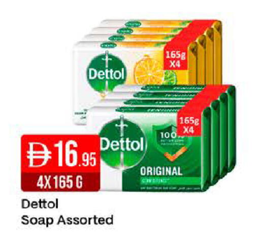 available at West Zone Supermarket in UAE - Dubai