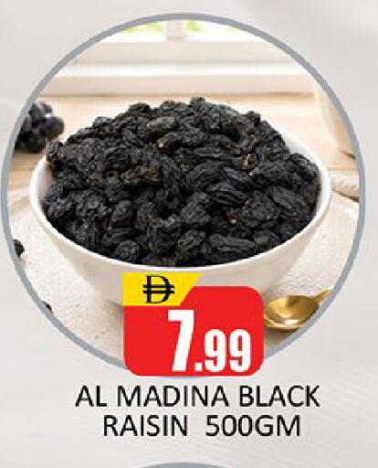 available at المدينة in الإمارات العربية المتحدة , الامارات - دبي