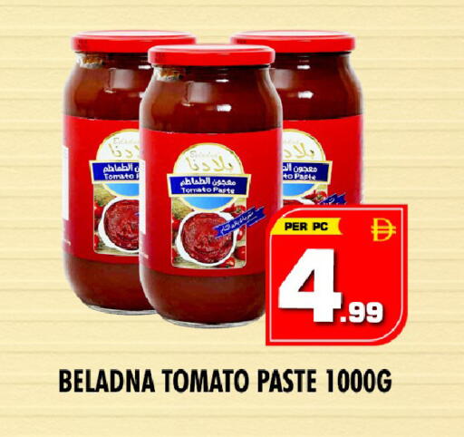 Tomato available at NIGHT TO NIGHT DEPARTMENT STORE in UAE - Dubai