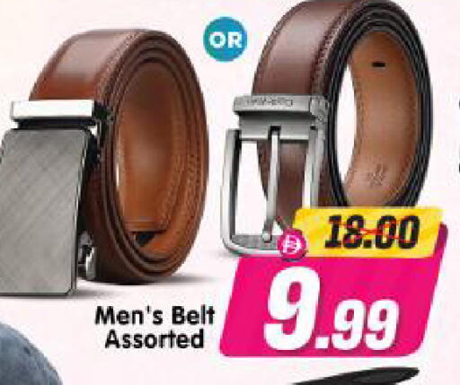 available at Al Madina Hypermarket in UAE - Abu Dhabi