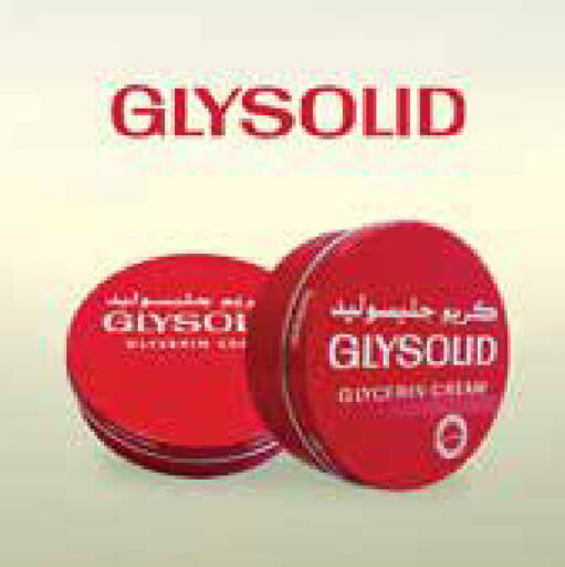 available at جمعية الامارات التعاونية in الإمارات العربية المتحدة , الامارات - دبي