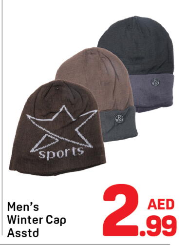 available at دي تو دي in الإمارات العربية المتحدة , الامارات - الشارقة / عجمان