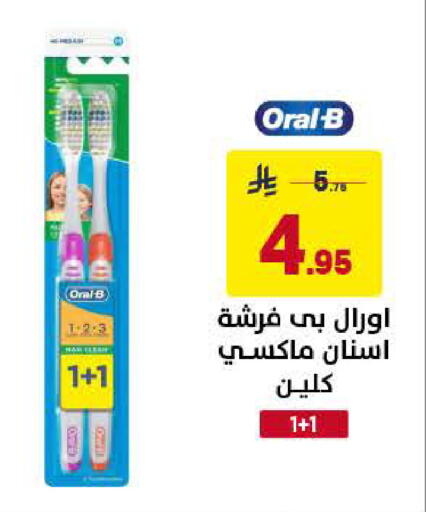 available at على كيفك in مملكة العربية السعودية, السعودية, سعودية - الخبر‎