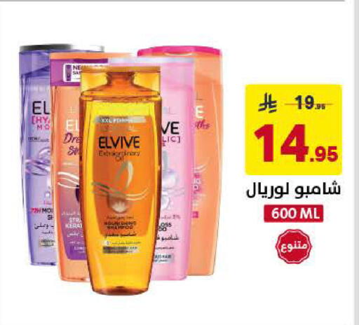 available at على كيفك in مملكة العربية السعودية, السعودية, سعودية - الخبر‎