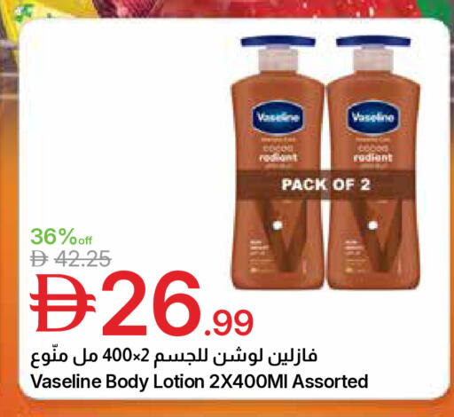 available at جمعية الامارات التعاونية in الإمارات العربية المتحدة , الامارات - دبي