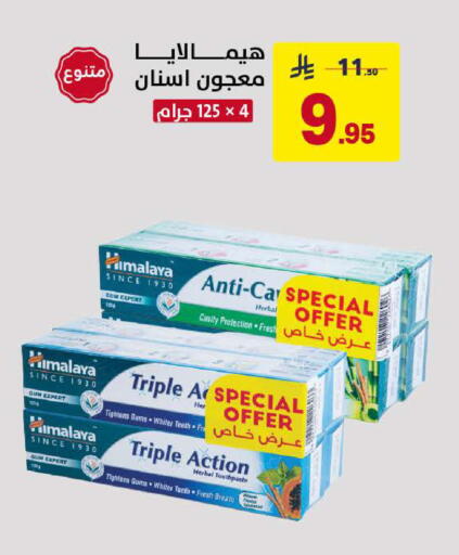 available at على كيفك in مملكة العربية السعودية, السعودية, سعودية - الخبر‎