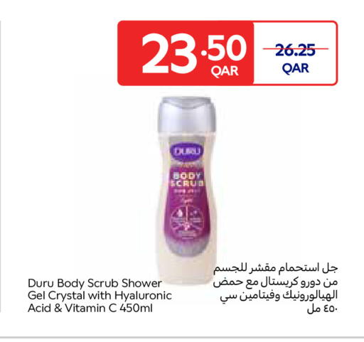 available at Carrefour in Qatar - Doha