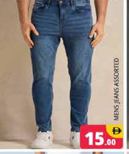 available at Pasons Hypermarket in UAE - Dubai