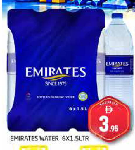 available at هايبر ماركت باسونز in الإمارات العربية المتحدة , الامارات - دبي