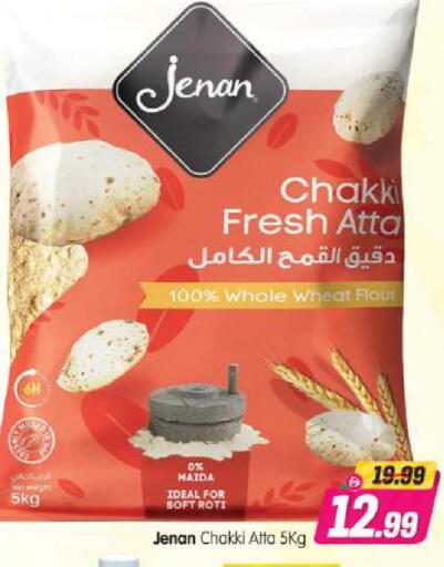available at Al Madina Hypermarket in UAE - Abu Dhabi