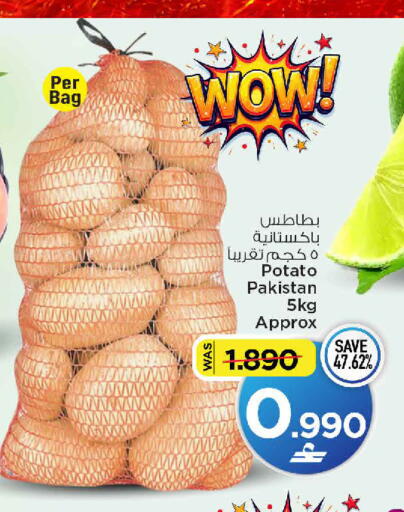 Potato from Pakistan available at MARK & SAVE in Oman - Muscat