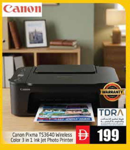 available at Pasons Hypermarket in UAE - Abu Dhabi