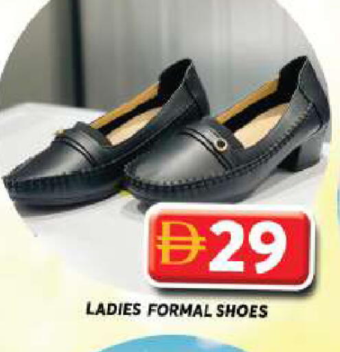 available at Grand Hyper Market in UAE - Dubai