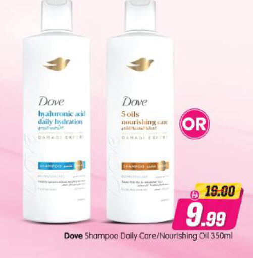 available at Al Madina Hypermarket in UAE - Abu Dhabi