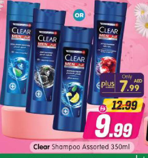 available at Al Madina Hypermarket in UAE - Abu Dhabi