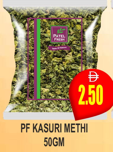 available at Patel Fresh Supermarket in UAE - Dubai