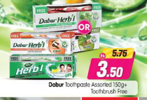 available at Al Madina Hypermarket in UAE - Abu Dhabi