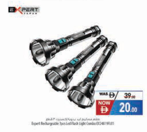 available at Safeer Market in UAE - Ras al Khaimah