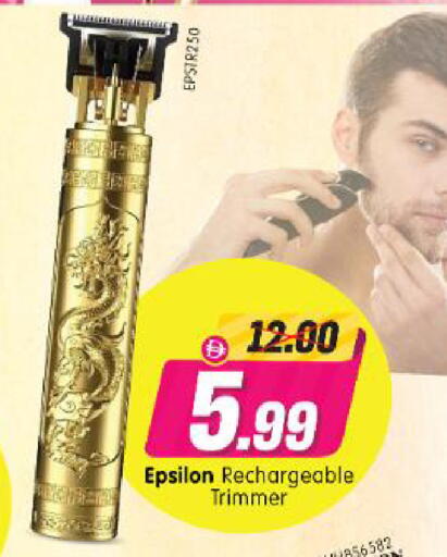 available at Al Madina Hypermarket in UAE - Abu Dhabi
