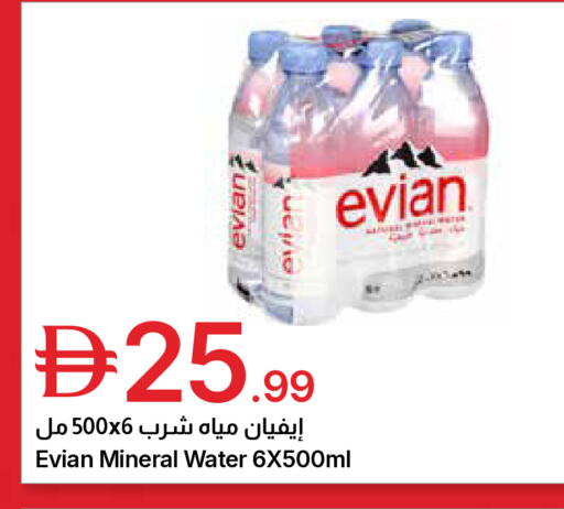 available at جمعية الامارات التعاونية in الإمارات العربية المتحدة , الامارات - دبي