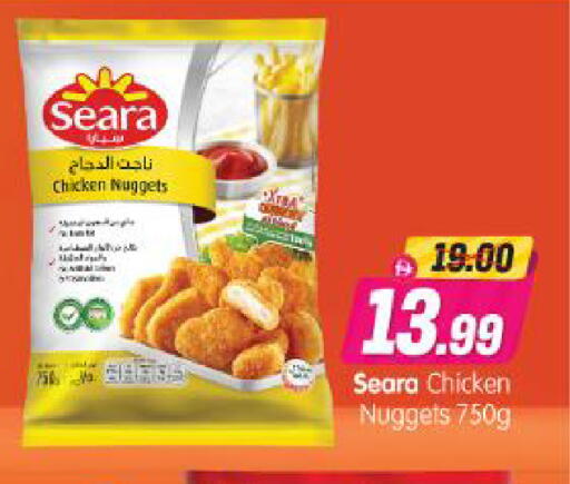available at Al Madina Hypermarket in UAE - Abu Dhabi