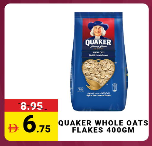 available at MADHOOR SUPERMARKET L.L.C in UAE - Dubai