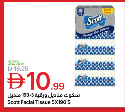 available at جمعية الامارات التعاونية in الإمارات العربية المتحدة , الامارات - دبي