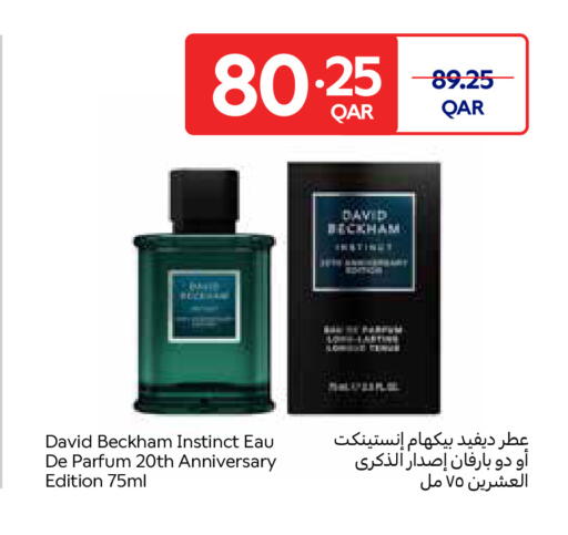 available at Carrefour in Qatar - Doha