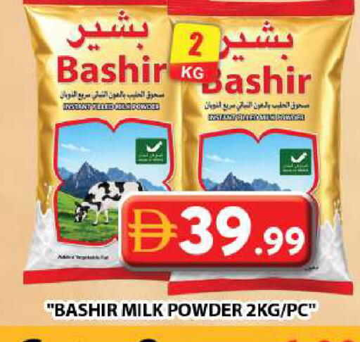 available at Grand Hyper Market in UAE - Dubai