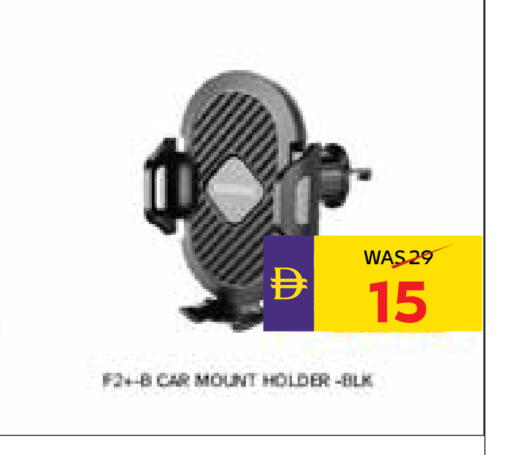 available at أدكووب in الإمارات العربية المتحدة , الامارات - رَأْس ٱلْخَيْمَة