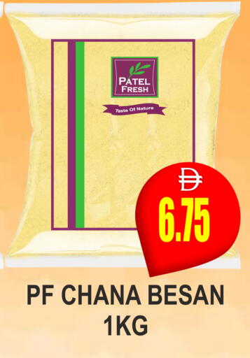 available at Patel Fresh Supermarket in UAE - Dubai